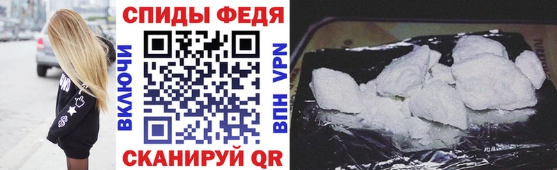 АМФЕТАМИН VHQ Купить где Миньяр