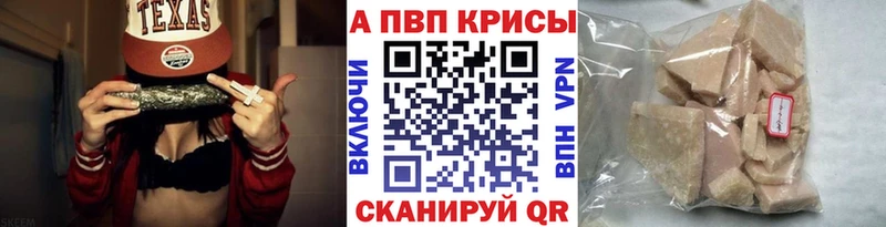 Купить где  Миньяр  Alpha PVP VHQ 