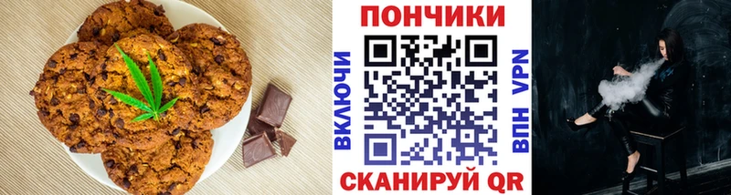 Canna-Cookies конопля  Купить закладки  Миньяр 