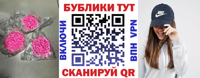 Экстази 300 mg  Купить закладки  Миньяр 
