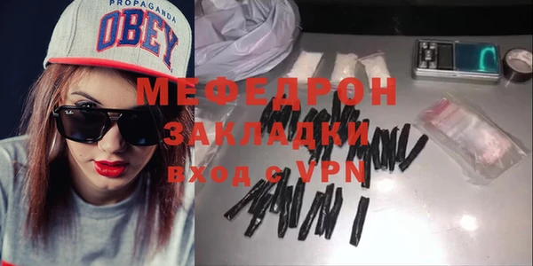 соль ск Киреевск