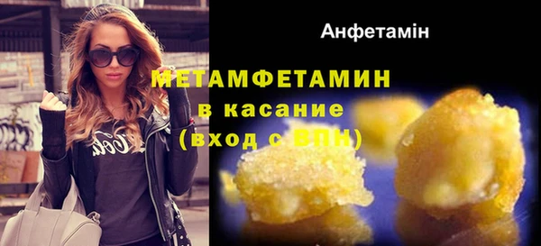 ALPHA-PVP Киренск
