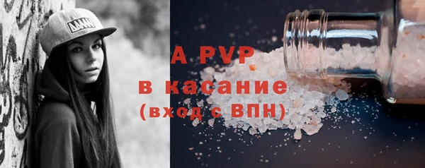 ALPHA-PVP Киренск