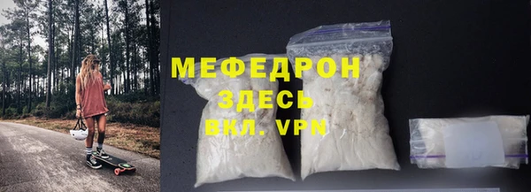 соль ск Киреевск