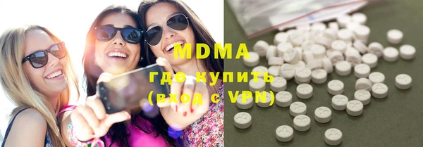 ALPHA-PVP Киренск