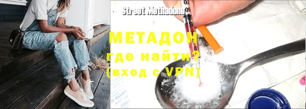 ALPHA-PVP Киренск