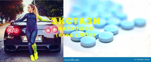 соль ск Киреевск
