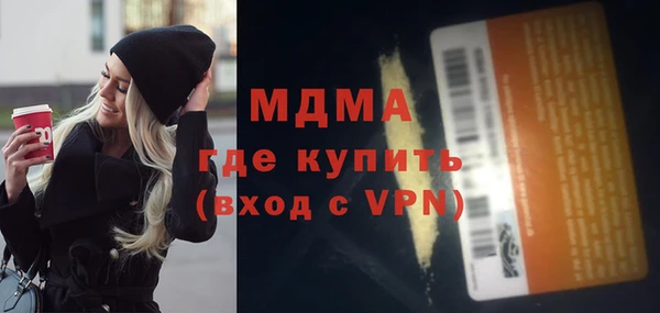 мдпв Кинешма
