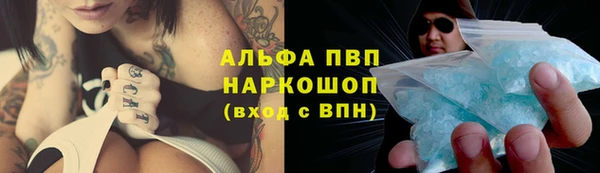 ALPHA-PVP Киренск