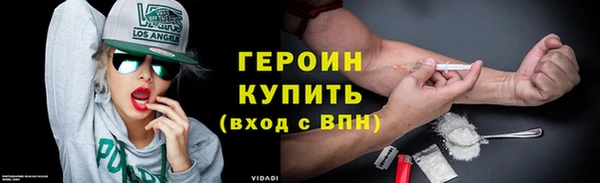 соль ск Киреевск