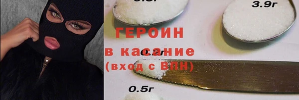 соль ск Киреевск