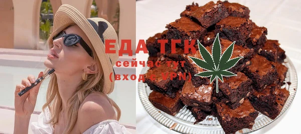 соль ск Киреевск