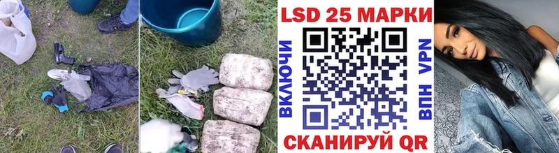 ЛСД экстази кислота  Купить  Миньяр 