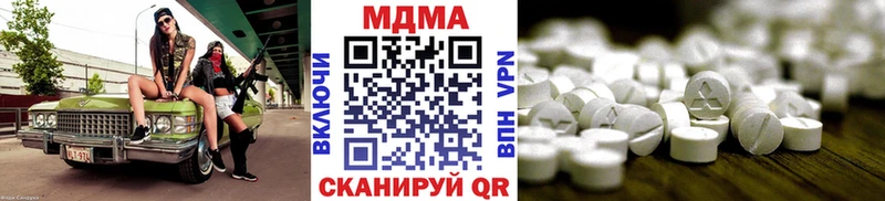 Купить закладки  Миньяр  MDMA VHQ 
