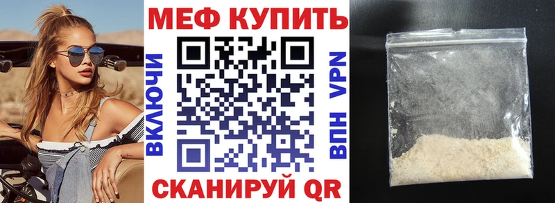 Купить  Миньяр  Мефедрон 4 MMC 
