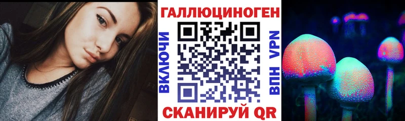Псилоцибиновые грибы Magic Shrooms  Купить закладки  Миньяр 
