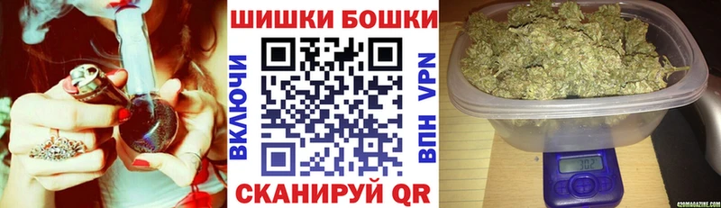 Конопля план Миньяр